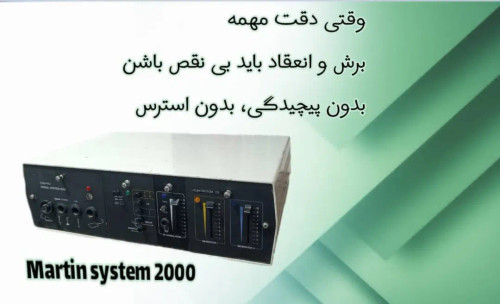 الکتروکوتر جراحی