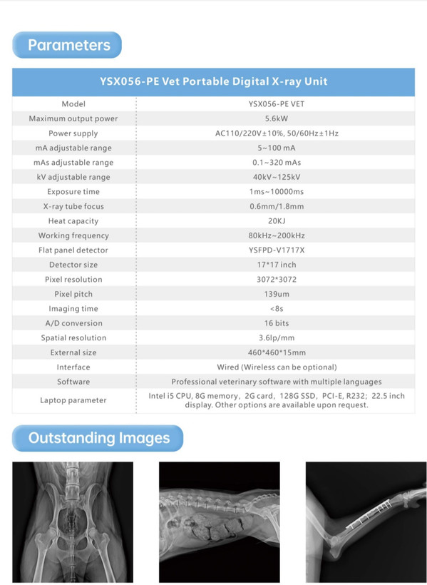 تیوب پرتابل